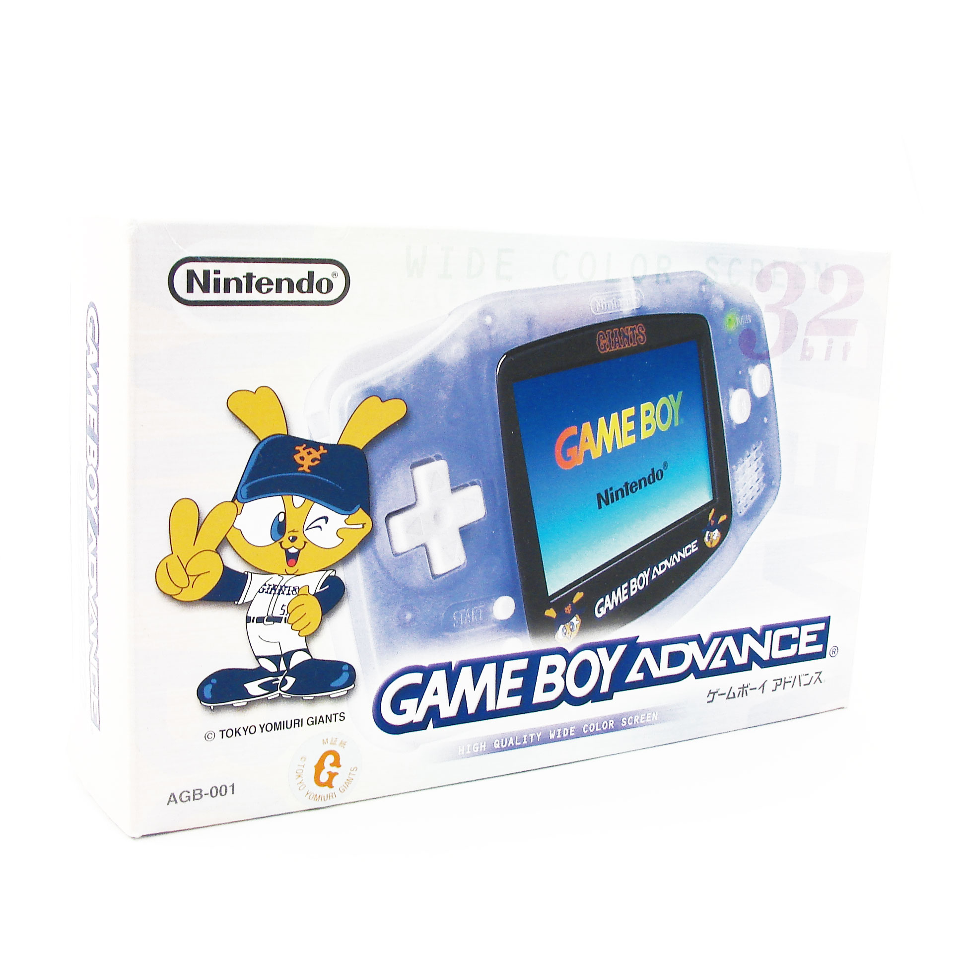 Game Boy Advance Console