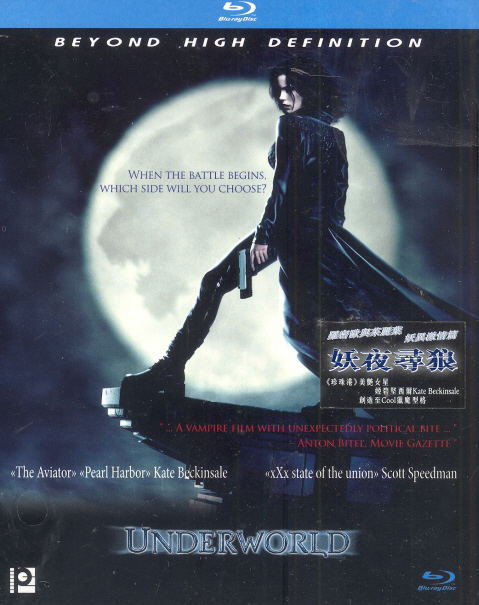 Underworld image 1