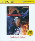 Devil May Cry 4 (PlayStation3 the Best) thumbnail 1