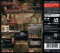 Hayarigami 2 DS: Toshidensetsu Kaii Jiken thumbnail 2