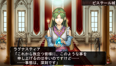 Elminage II: Sousei no Megami to Unmei no Daichi image 12