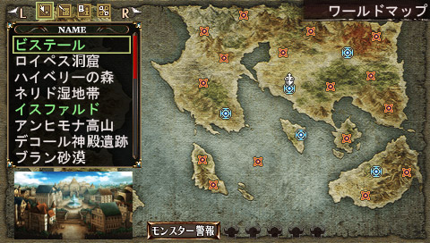 Elminage II: Sousei no Megami to Unmei no Daichi image 13