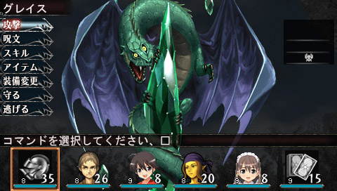 Elminage II: Sousei no Megami to Unmei no Daichi image 14