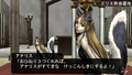 Elminage II: Sousei no Megami to Unmei no Daichi thumbnail 15