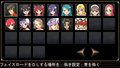 Elminage II: Sousei no Megami to Unmei no Daichi thumbnail 17