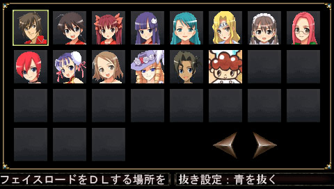 Elminage II: Sousei no Megami to Unmei no Daichi image 17