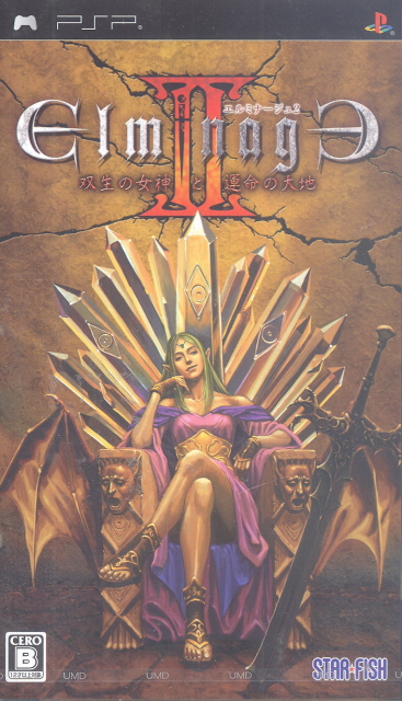 Elminage II: Sousei no Megami to Unmei no Daichi image 1