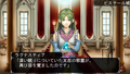 Elminage II: Sousei no Megami to Unmei no Daichi thumbnail 2