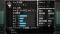 Elminage II: Sousei no Megami to Unmei no Daichi thumbnail 7