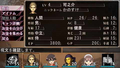 Elminage II: Sousei no Megami to Unmei no Daichi thumbnail 9