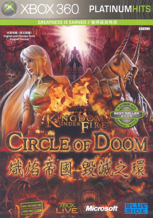 Kingdom Under Fire: Circle of Doom (Platinum Hits)