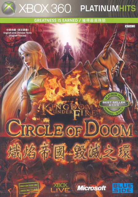 Kingdom Under Fire: Circle of Doom (Platinum Hits) image 1