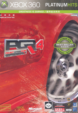 Project Gotham Racing 4 (Platinum Hits)_