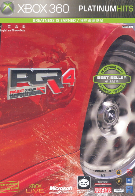 Project Gotham Racing 4 (Platinum Hits) image 1