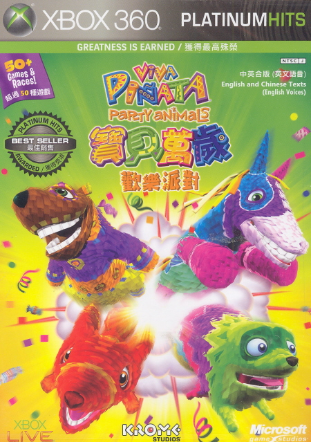 Viva Pinata: Party Animals (Platinum Hits) image 1