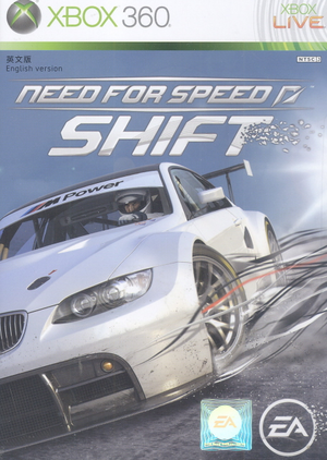 Need for Speed Shift_