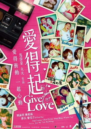 Give Love image 1