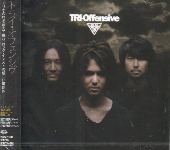Tri-offensive image 1