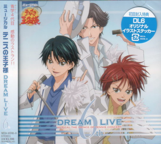 Musical The Prince of Tennis Dream Live 6th image 1