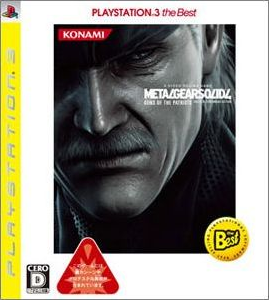 Metal Gear Solid 4: Guns of the Patriots (PlayStation3 the Best) for PlayStation  3