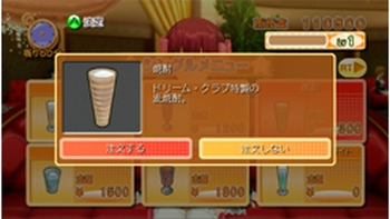 Dream Club image 3
