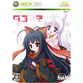 Tayutama: Kiss on my Deity thumbnail 1