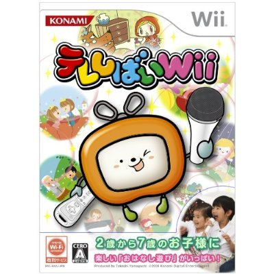 Tere Shibai Wii image 1