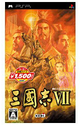 Sangokushi VII / Romance of the Three Kingdoms VII (Koei Selection)