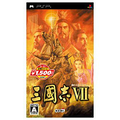 Sangokushi VII / Romance of the Three Kingdoms VII (Koei Selection) thumbnail 1