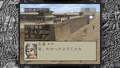 Sangokushi VII / Romance of the Three Kingdoms VII (Koei Selection) thumbnail 6