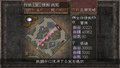 Sangokushi VII / Romance of the Three Kingdoms VII (Koei Selection) thumbnail 7