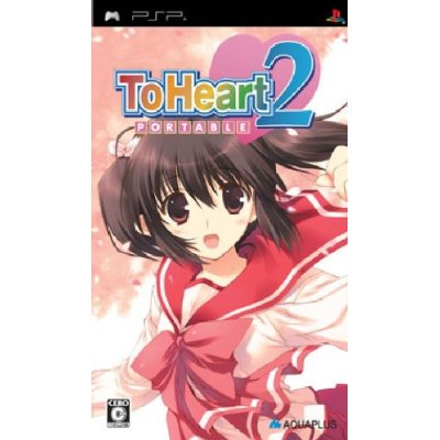 To Heart 2 Portable image 1