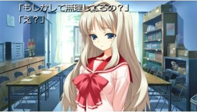 To Heart 2 Portable [Bundled Pack] image 5