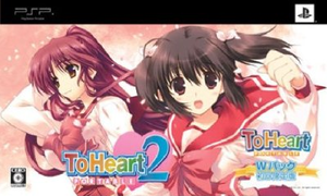 To Heart 2 Portable [First Print Limited Edition] for Sony PSP