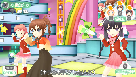PW: Project Witch image 7