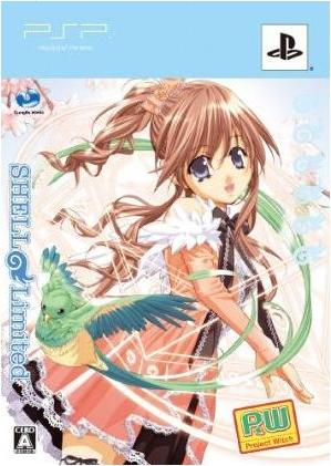 PW: Project Witch [Shell Limited Edition] image 1