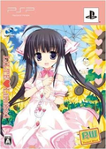 PW: Project Witch [Lilte Limited Edition] thumbnail 1