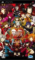 Heart no Kuni no Alice thumbnail 1