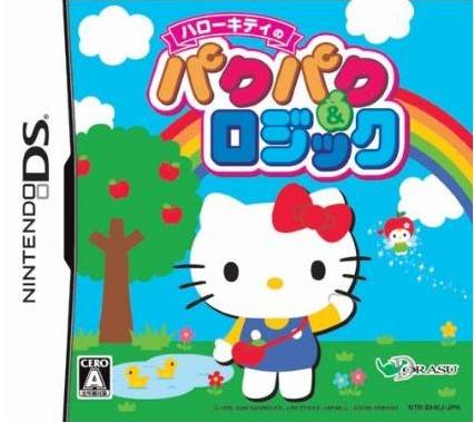 Hello Kitty no PacPac & Logic image 1