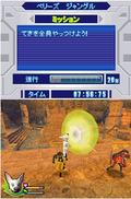 Bolt thumbnail 3