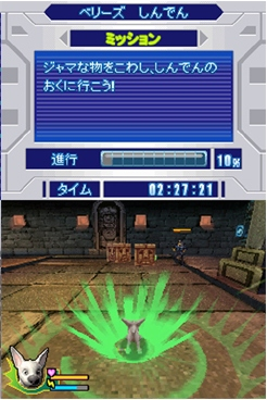 Bolt image 5