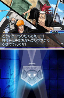 Bleach DS 4th: Flame Bringer image 4
