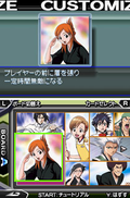 Bleach DS 4th: Flame Bringer thumbnail 5