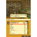 Hakoniwa Seikatsu: Hitsuji Mura DS (Good Price!) thumbnail 3