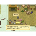 Hakoniwa Seikatsu: Hitsuji Mura DS (Good Price!) thumbnail 5