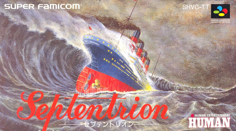 Septentrion image 1