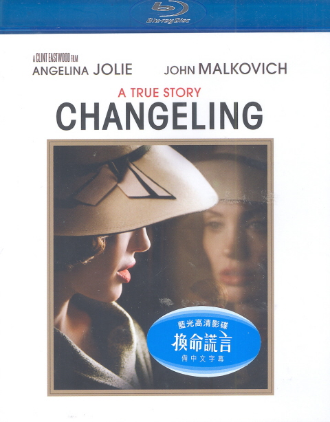 Changeling image 1