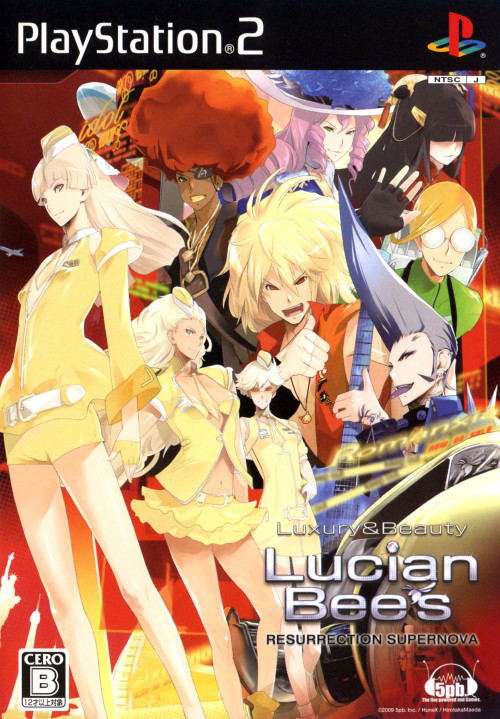 Lucian Bee's: Resurrection Supernova image 1