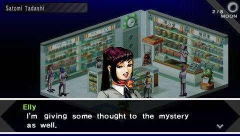 Persona (w/ Bonus Full 2-Disc Soundtrack) image 8
