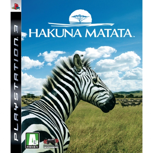 Hakuna Matata (English / Korean Version) image 1